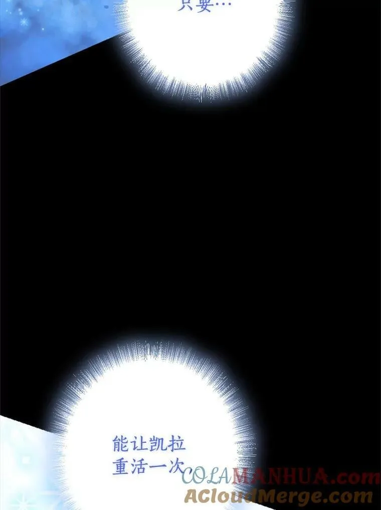 93.交换条件 第109页