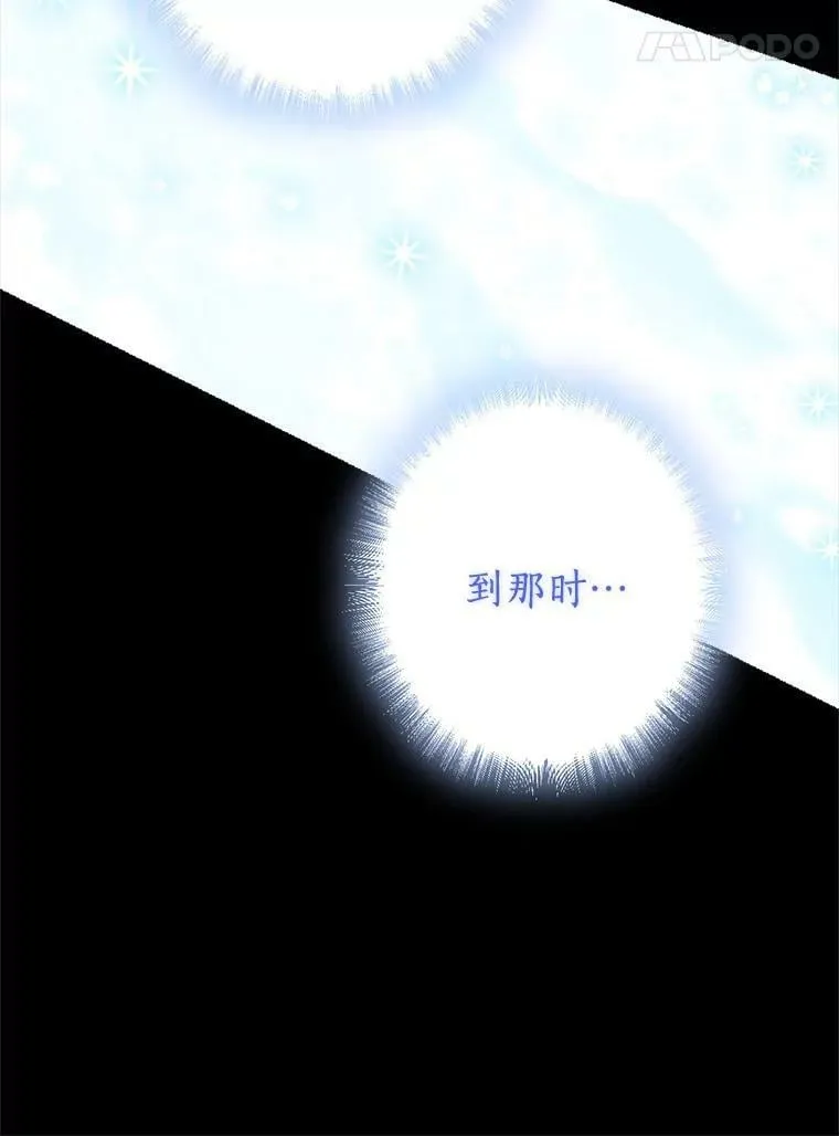 93.交换条件 第110页