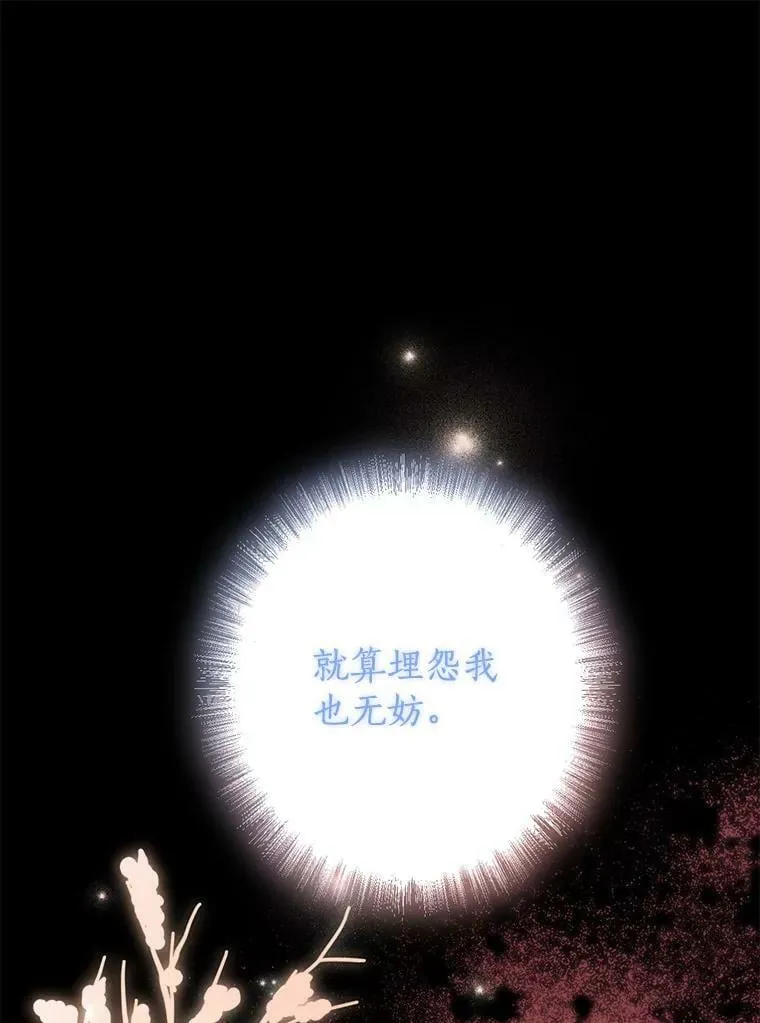 93.交换条件 第111页