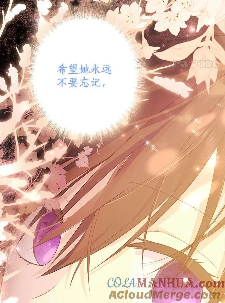 93.交换条件 第113页