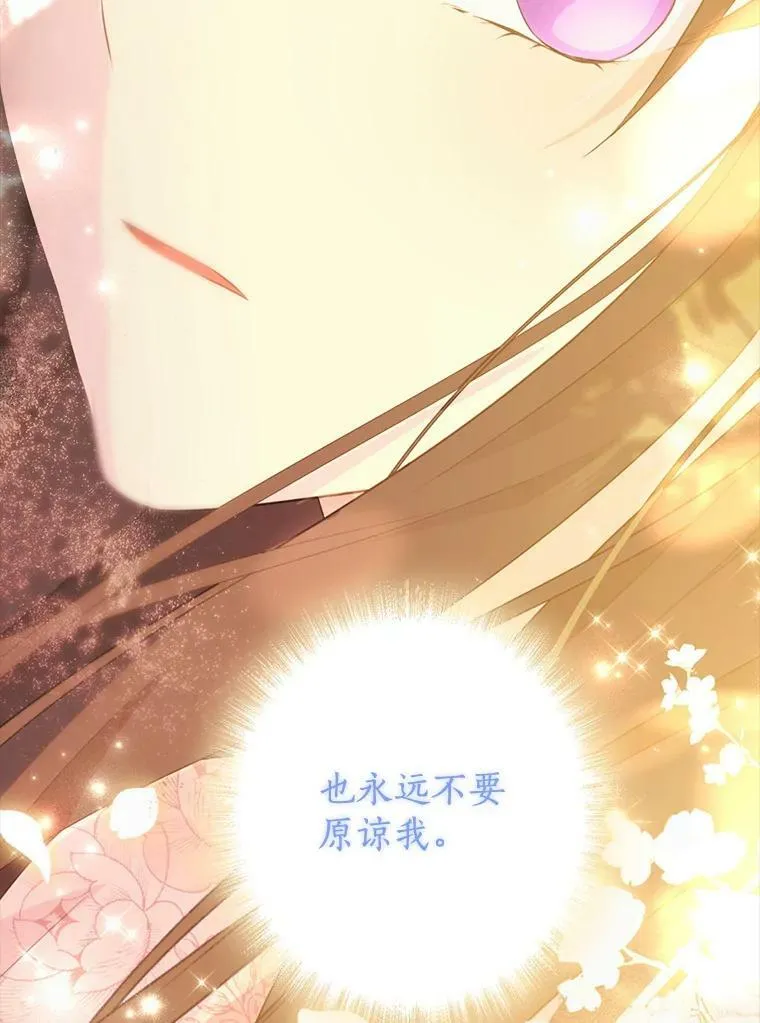 93.交换条件 第114页
