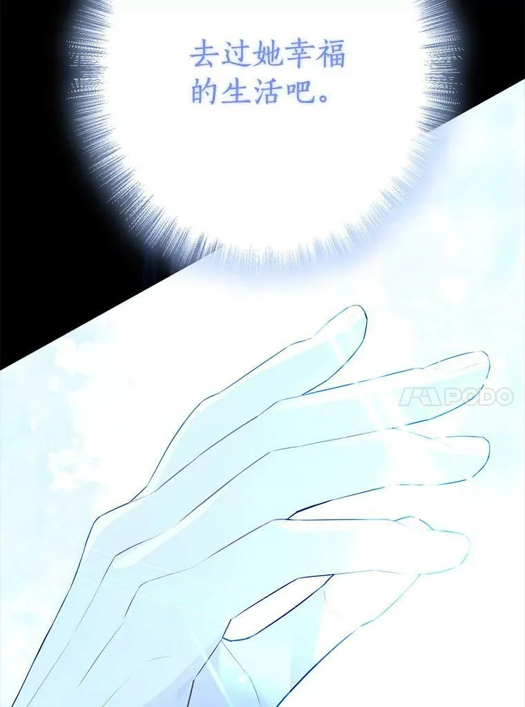 93.交换条件 第119页