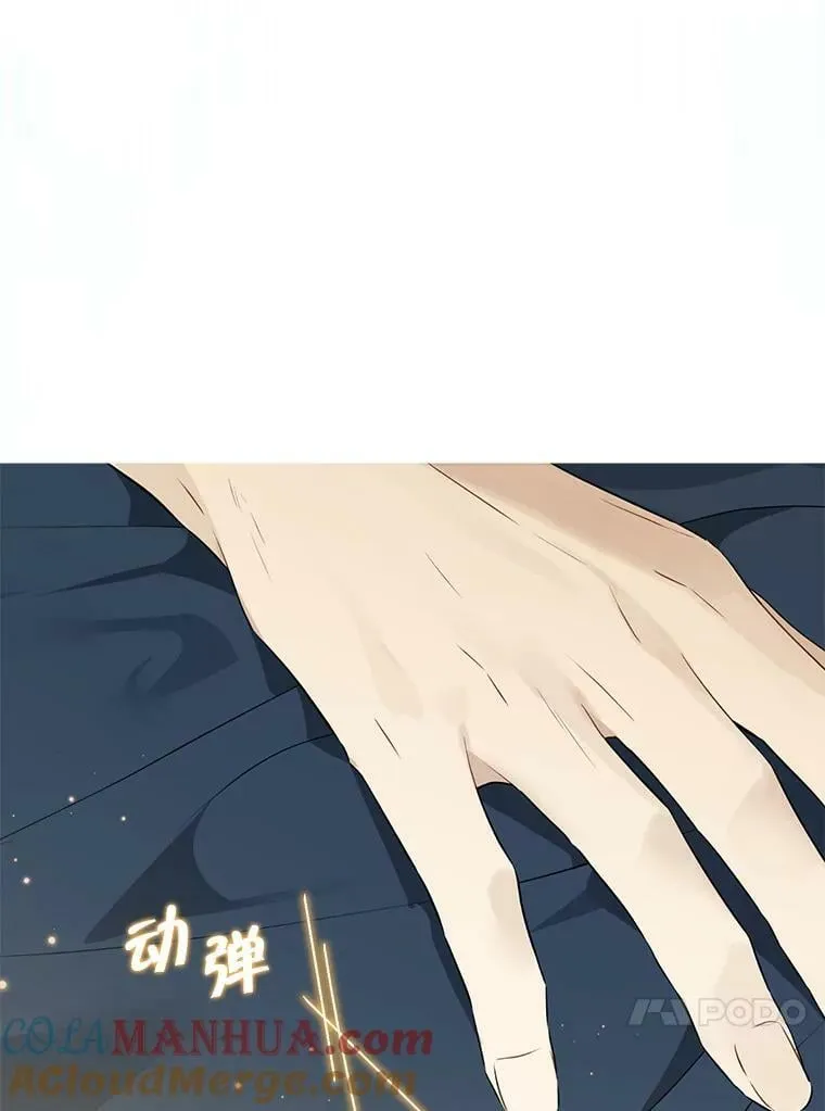 93.交换条件 第125页
