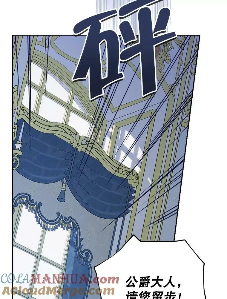94.父女谈心 第9页