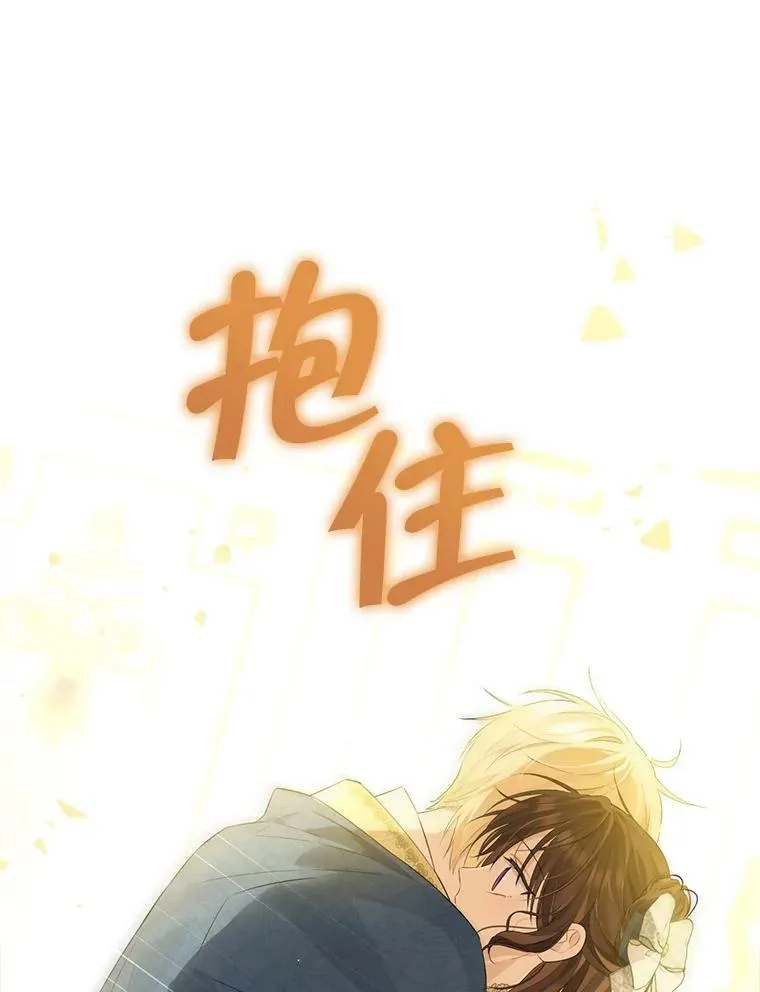94.父女谈心 第22页
