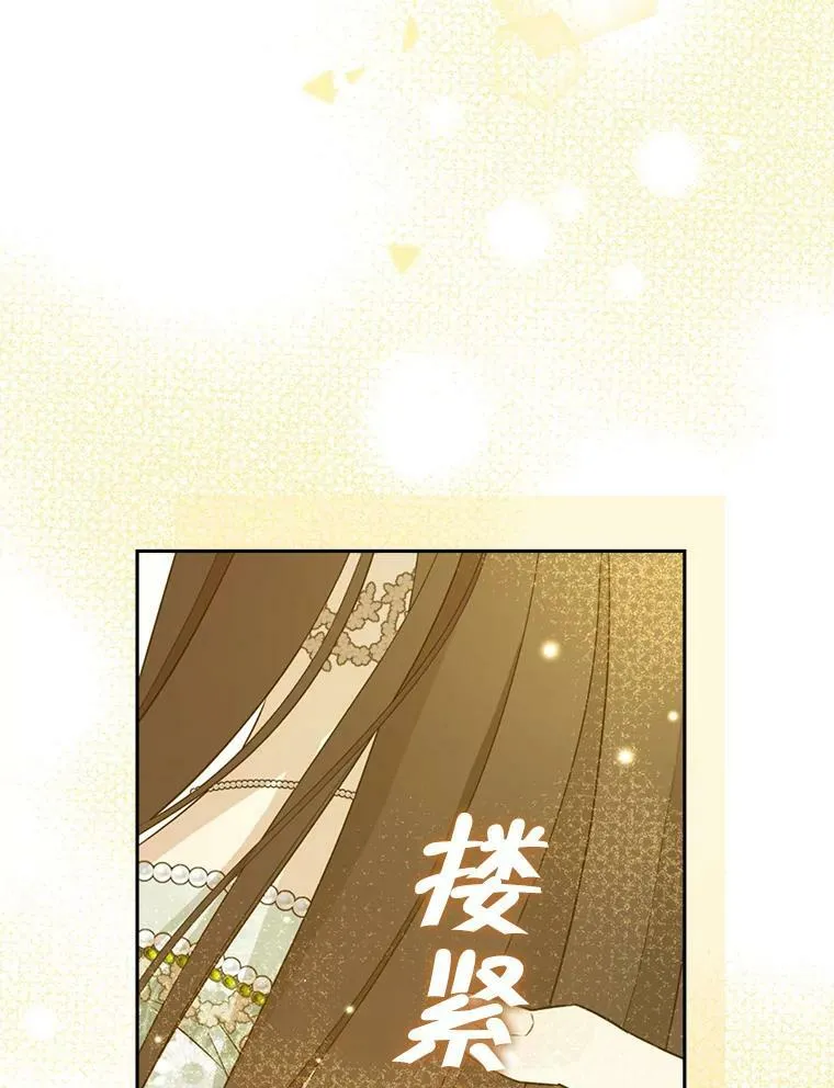 94.父女谈心 第24页