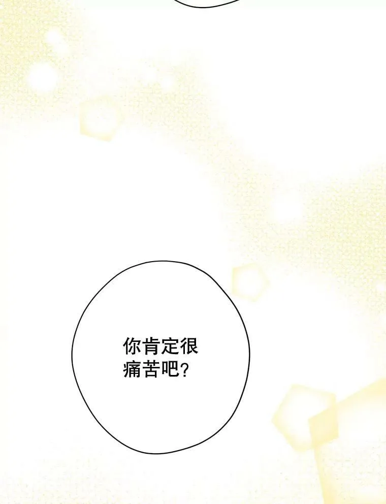 94.父女谈心 第26页