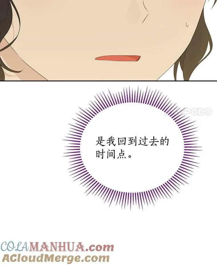 94.父女谈心 第45页