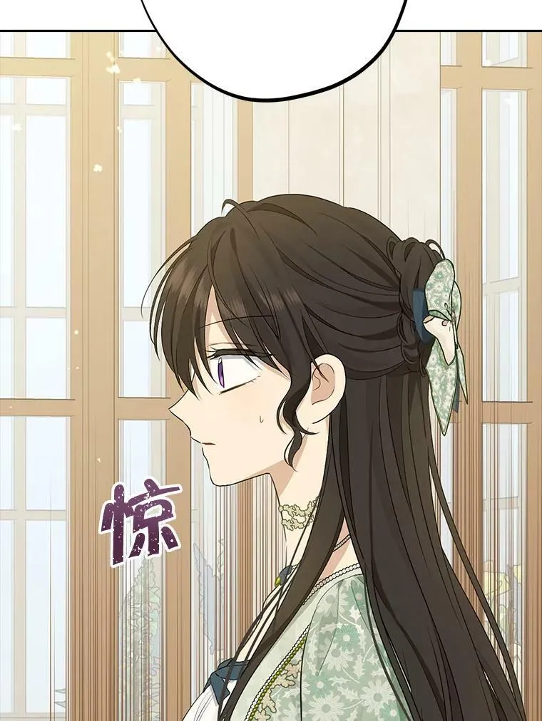 94.父女谈心 第52页