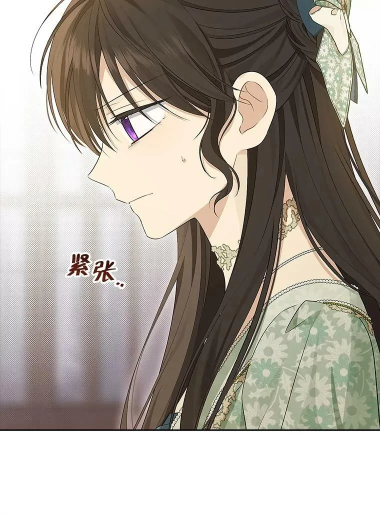 94.父女谈心 第62页