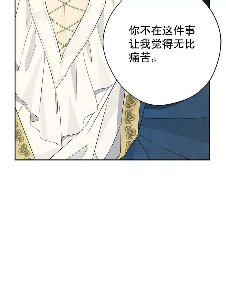 94.父女谈心 第66页