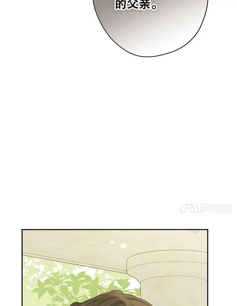94.父女谈心 第74页