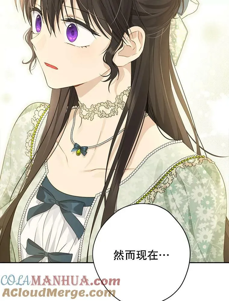 94.父女谈心 第85页