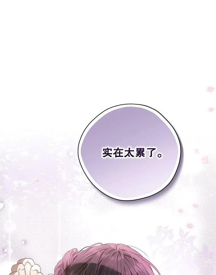 94.父女谈心 第122页