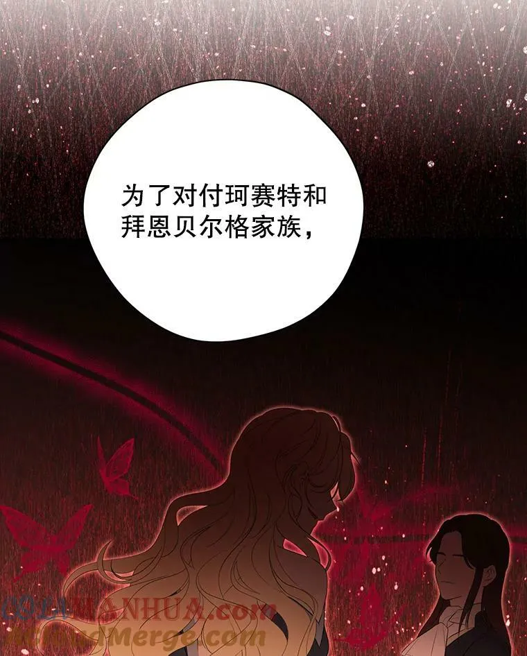 94.父女谈心 第129页