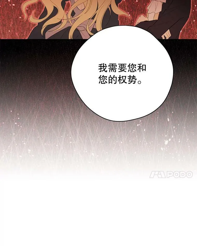 94.父女谈心 第130页