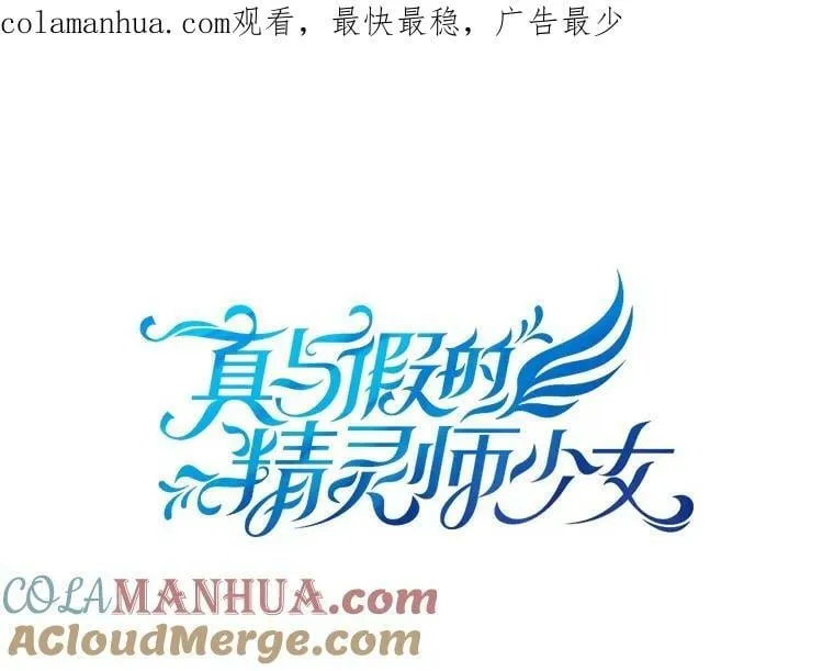 94.父女谈心 第138页