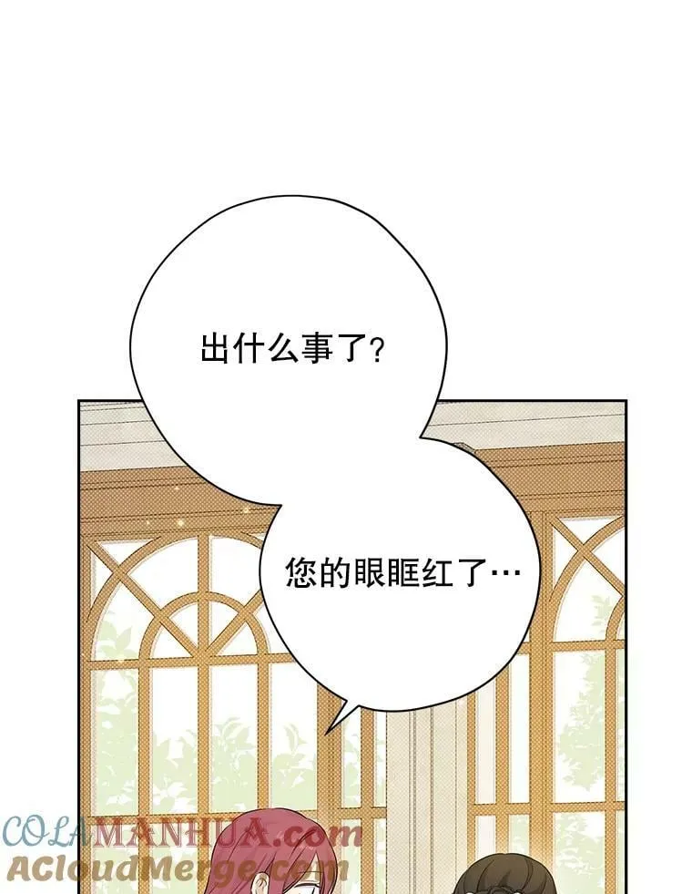 95.父亲的信任 第55页