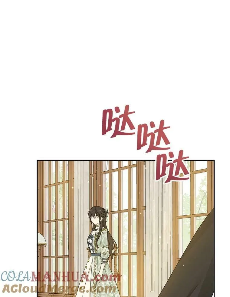 95.父亲的信任 第61页