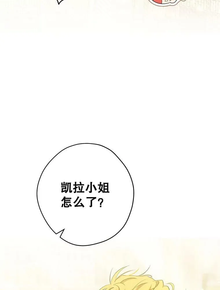96.神秘魔法师 第15页