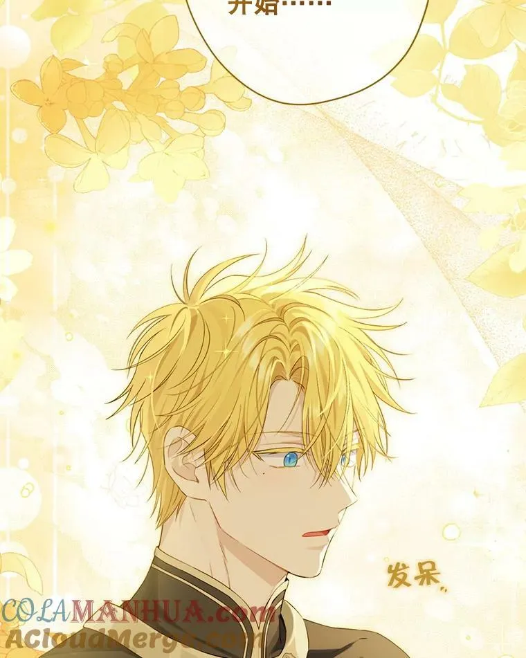 96.神秘魔法师 第21页