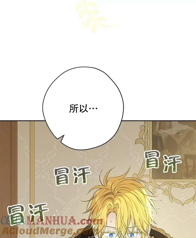 96.神秘魔法师 第29页