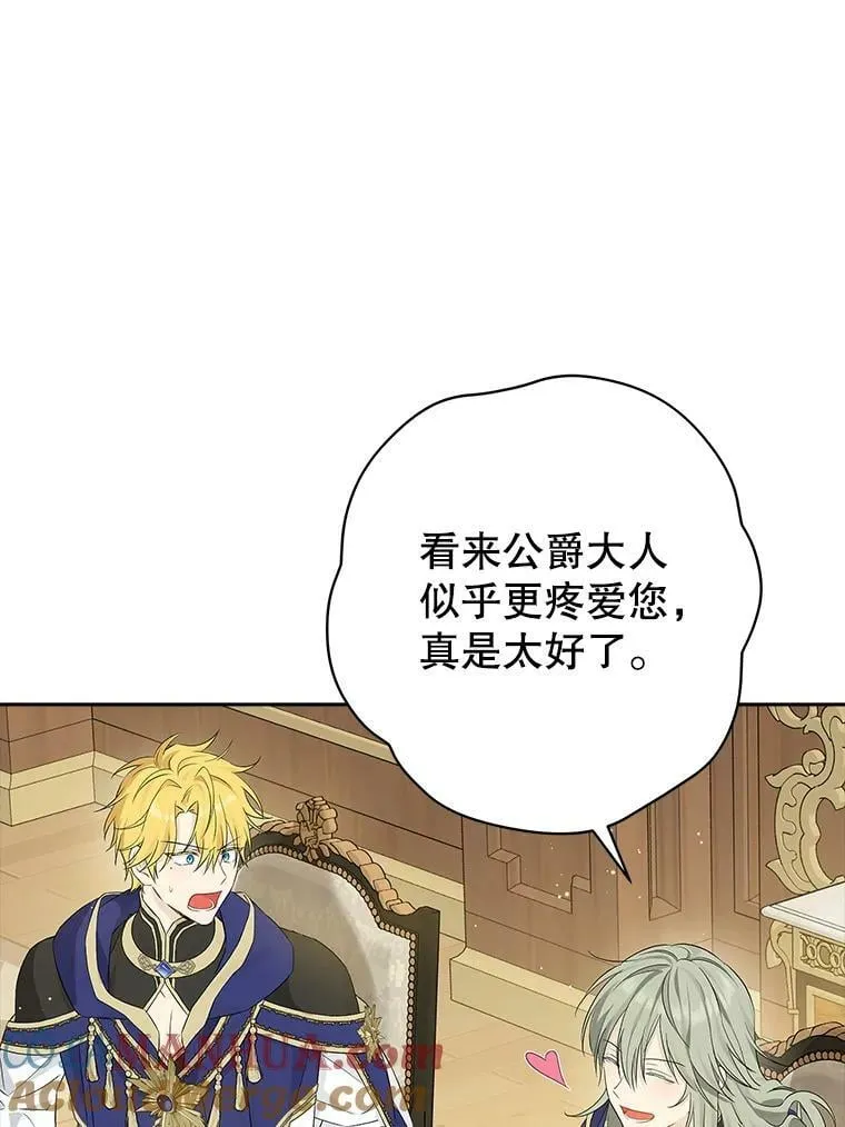 96.神秘魔法师 第37页