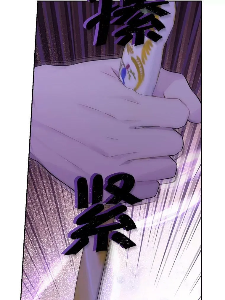 96.神秘魔法师 第39页