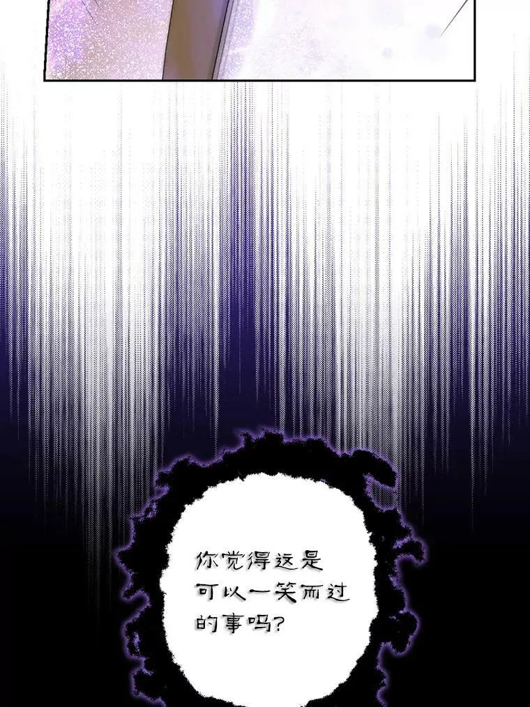 96.神秘魔法师 第40页