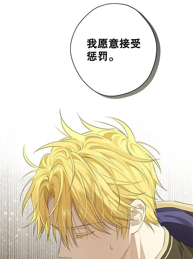 96.神秘魔法师 第56页