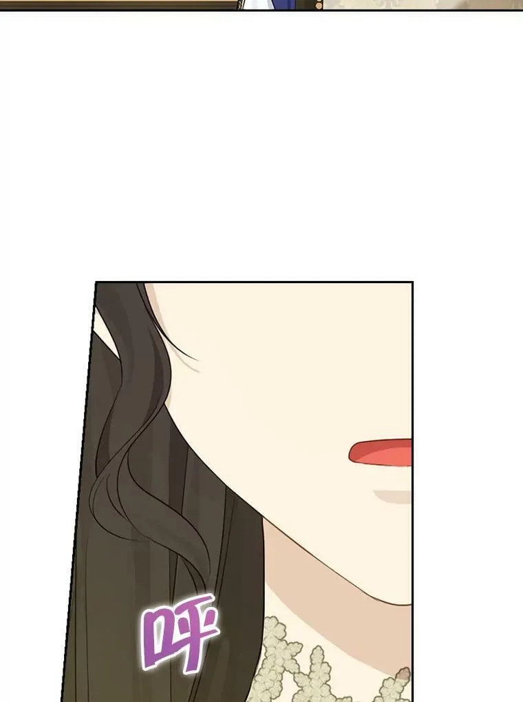 96.神秘魔法师 第59页