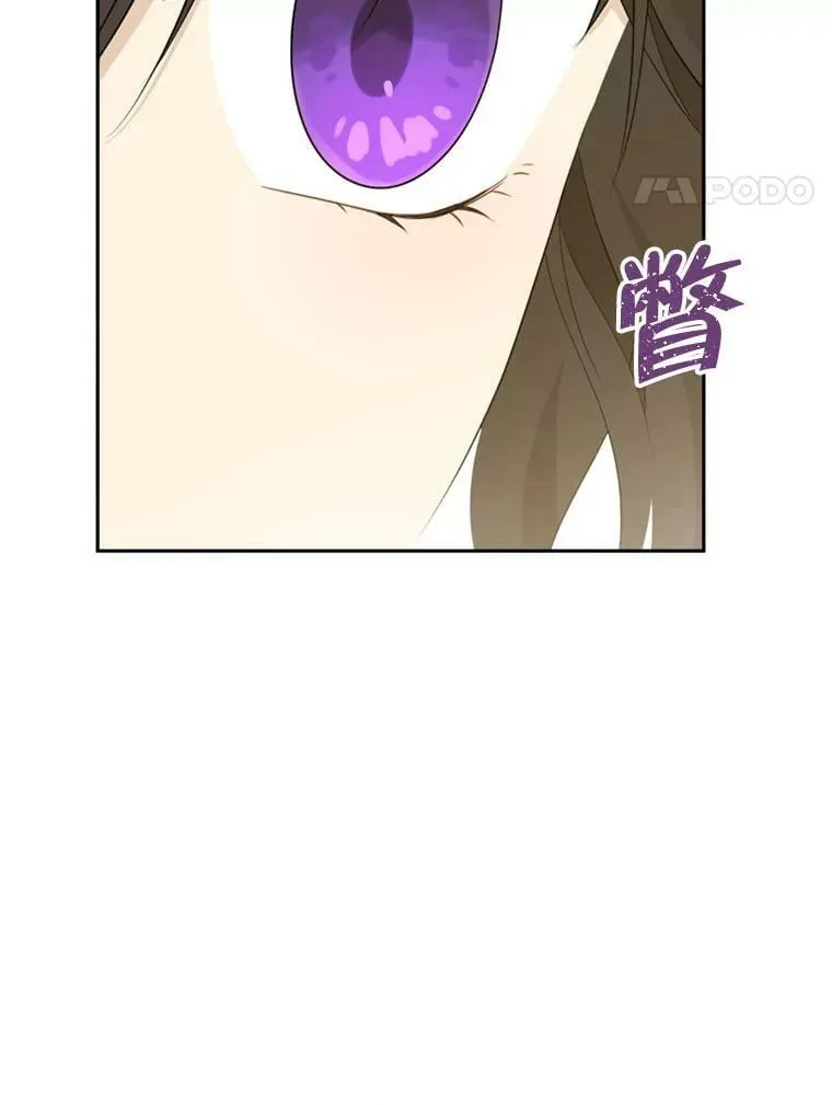 96.神秘魔法师 第67页