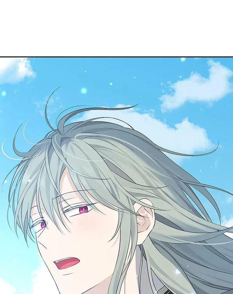 96.神秘魔法师 第84页