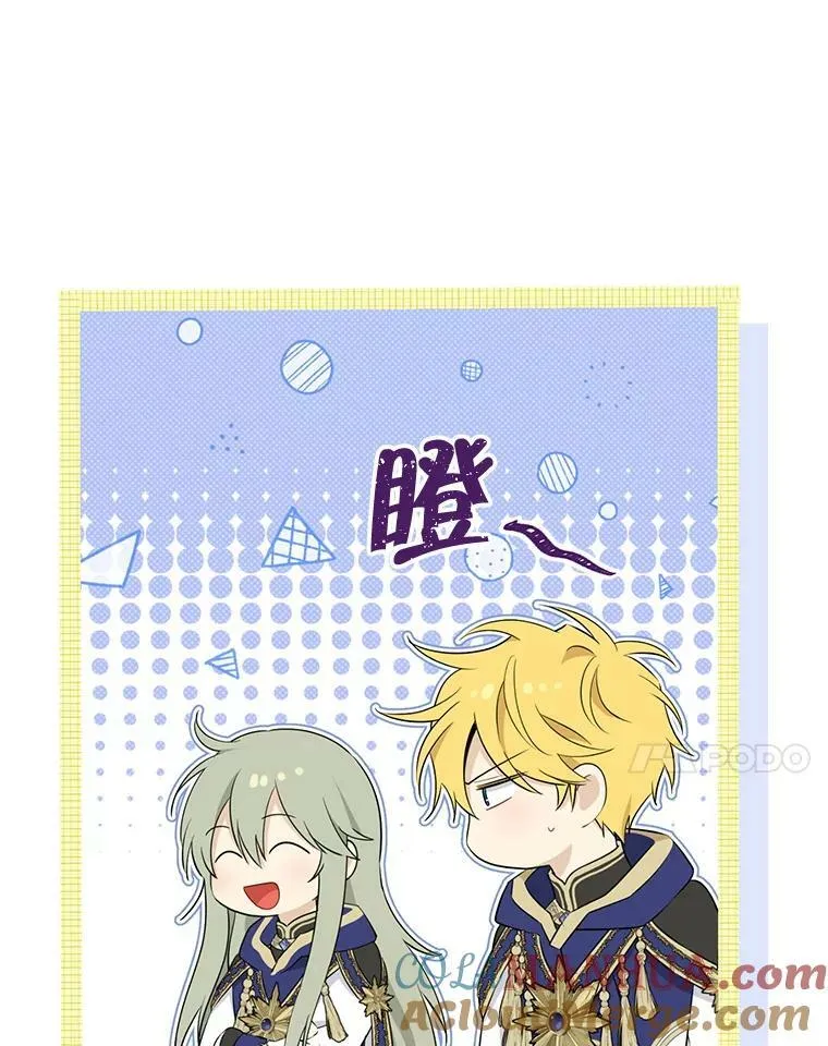 96.神秘魔法师 第93页