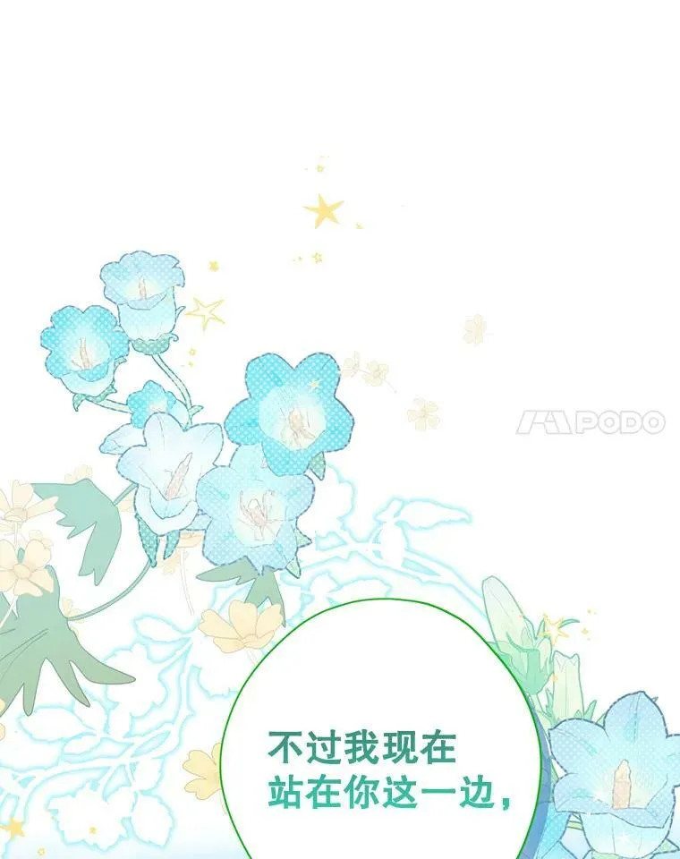 96.神秘魔法师 第100页