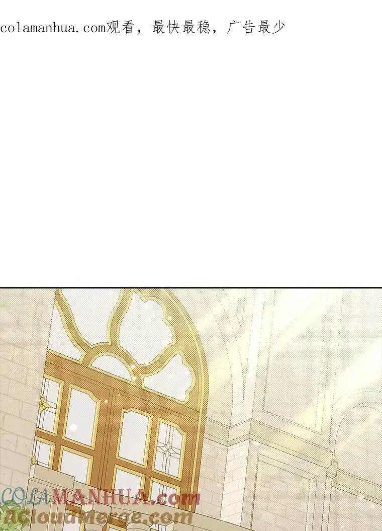 96.神秘魔法师 第109页