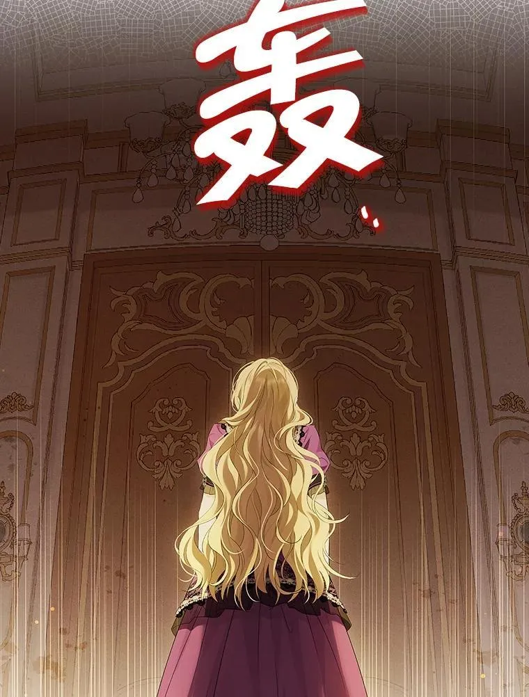 97.逐出家门 第55页
