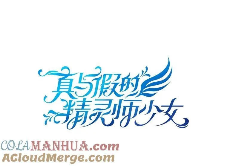 97.逐出家门 第57页