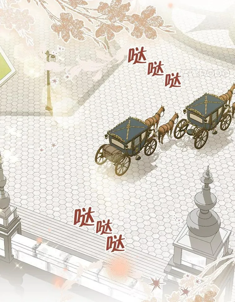 97.逐出家门 第60页