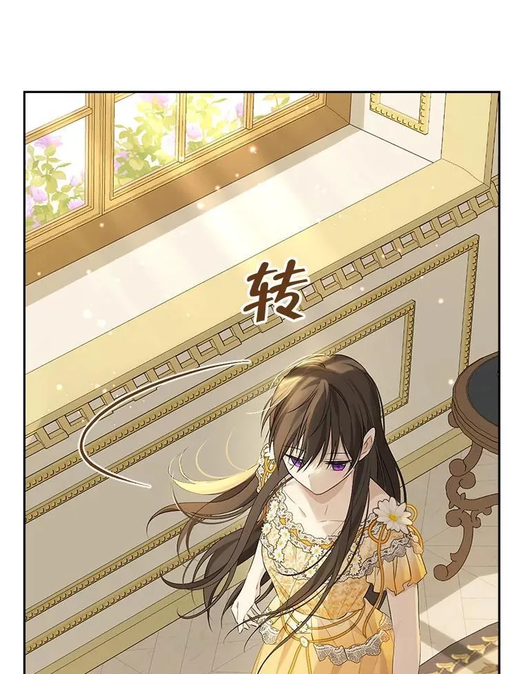 97.逐出家门 第68页