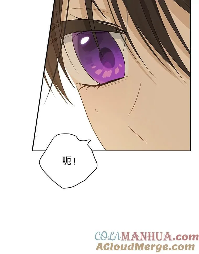 97.逐出家门 第85页