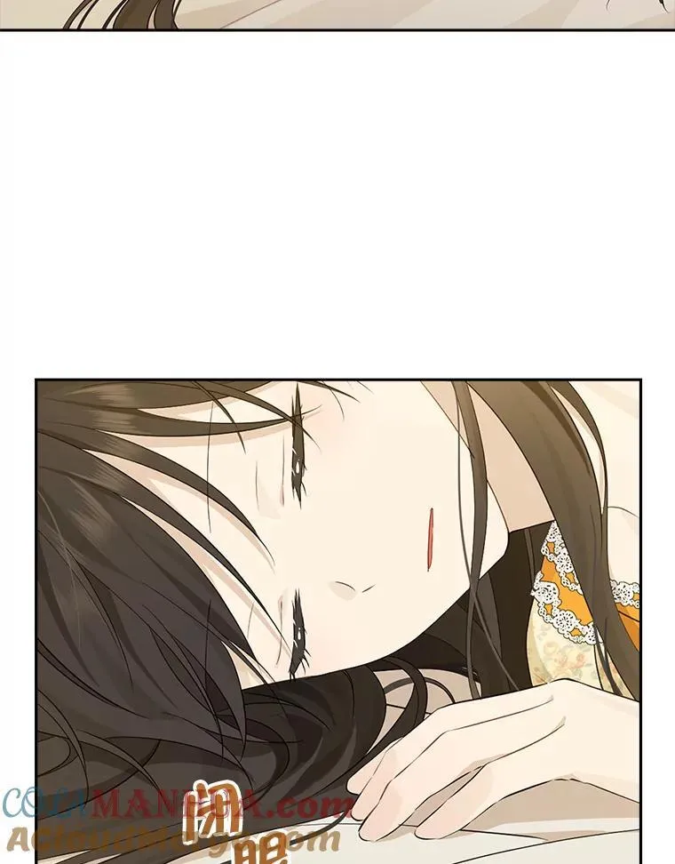 97.逐出家门 第89页
