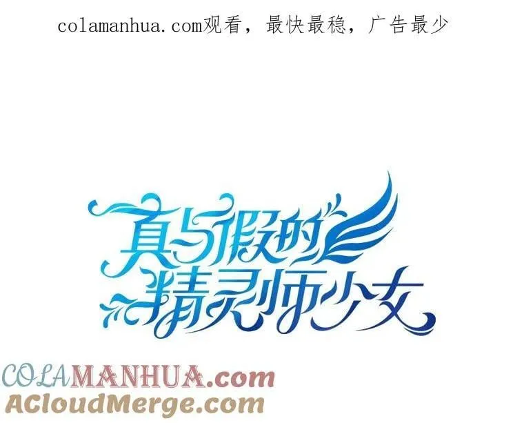 98.恋爱对象 第1页
