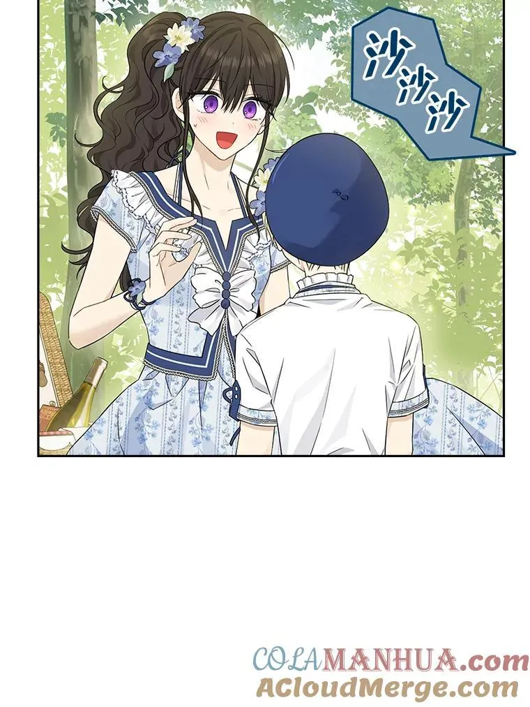 98.恋爱对象 第19页