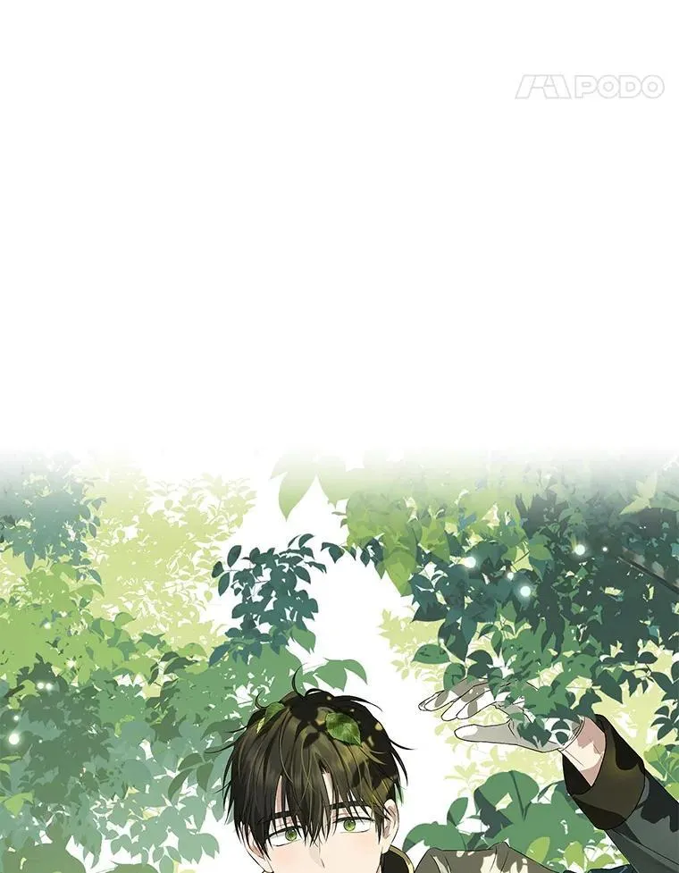 98.恋爱对象 第21页