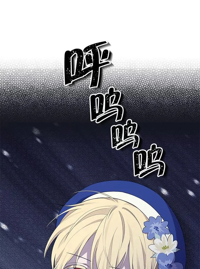 98.恋爱对象 第48页