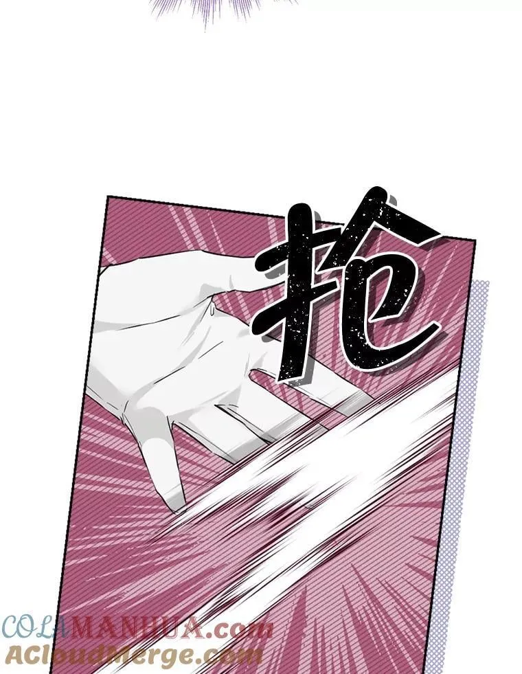 98.恋爱对象 第55页