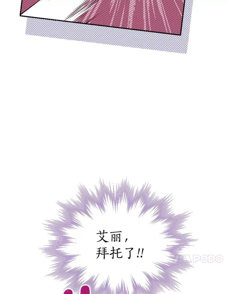 98.恋爱对象 第56页