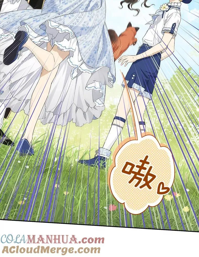 98.恋爱对象 第58页