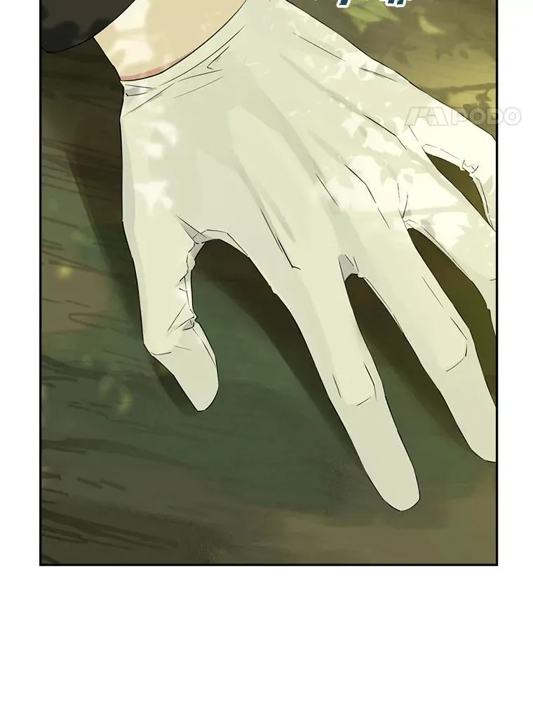 98.恋爱对象 第89页